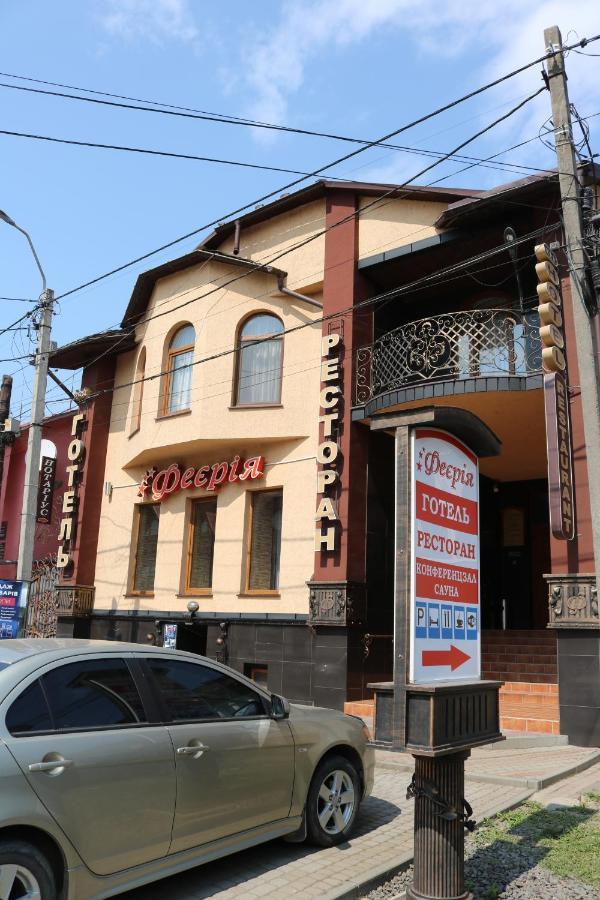 Готель ***Феєрія Tyachiv Exterior foto